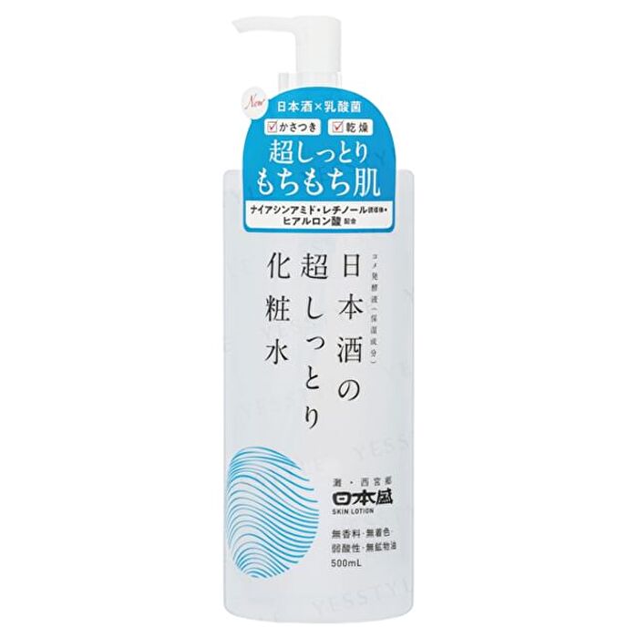 Nihonsakari Nihonshu Super Moisturizing Skin Lotion - 500ml