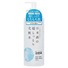 Nihonsakari Nihonshu Super Moisturizing Skin Lotion - 500ml