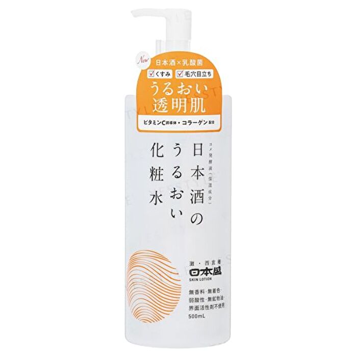 Nihonsakari Nihonshu Moisturizing Skin Lotion - 500ml