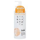 Nihonsakari Nihonshu Moisturizing Skin Lotion - 500ml