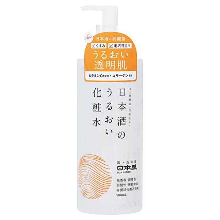 Nihonsakari Nihonshu Moisturizing Skin Lotion - 500ml
