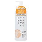 Nihonsakari Nihonshu Moisturizing Skin Lotion - 500ml