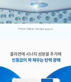 Hydrogel Collagen Face Mask Set - 27g x 4 sheets