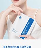 Hydrogel Collagen Face Mask Set - 27g x 4 sheets