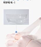 Hydrogel Collagen Face Mask Set - 27g x 4 sheets