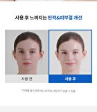 Hydrogel Collagen Face Mask Set - 27g x 4 sheets