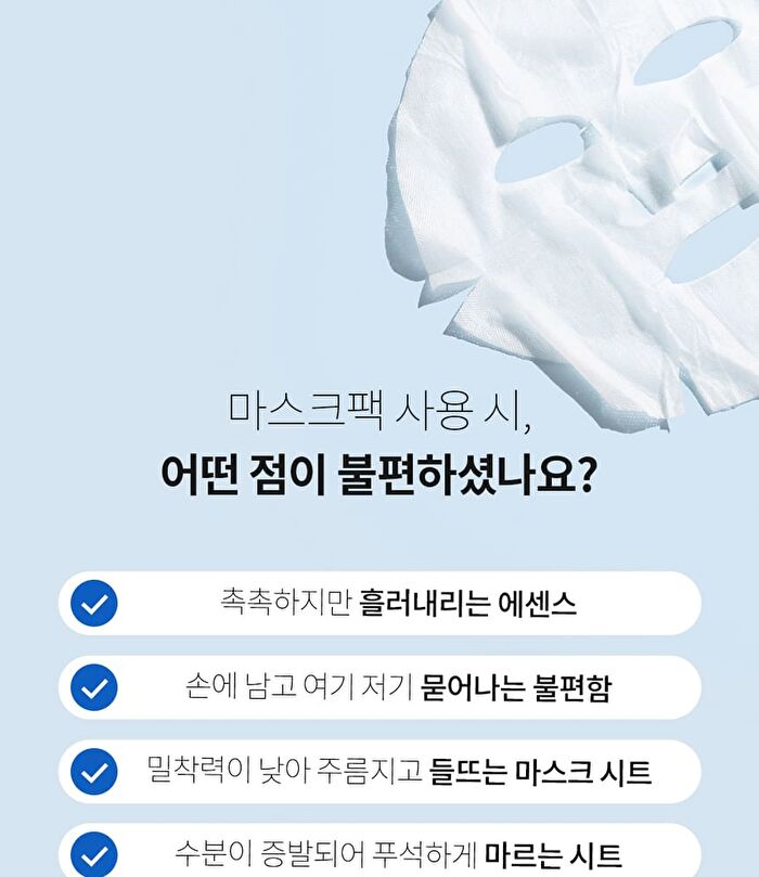 Hydrogel Collagen Face Mask Set - 27g x 4 sheets
