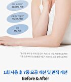 Hydrogel Collagen Face Mask Set - 27g x 4 sheets