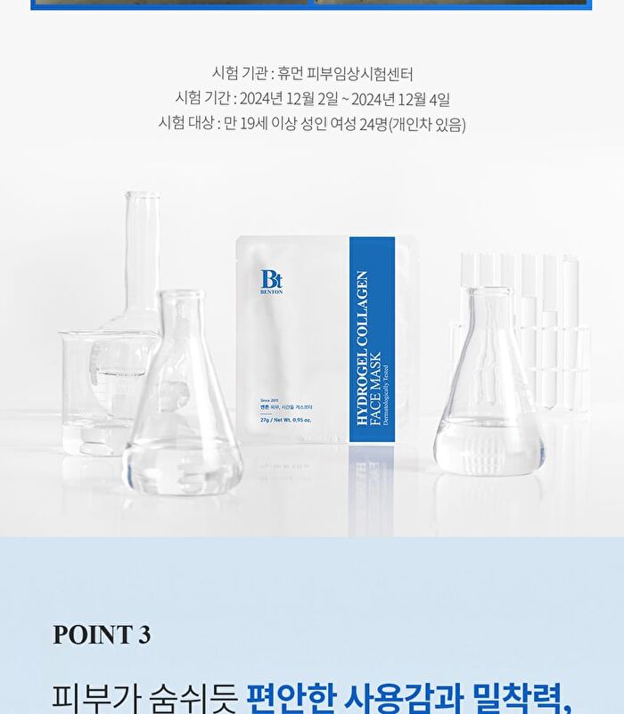Hydrogel Collagen Face Mask Set - 27g x 4 sheets