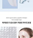 Hydrogel Collagen Face Mask Set - 27g x 4 sheets