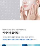 Hydrogel Collagen Face Mask Set - 27g x 4 sheets