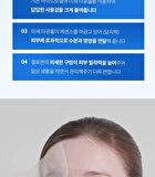 Hydrogel Collagen Face Mask Set - 27g x 4 sheets