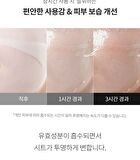 Hydrogel Collagen Face Mask Set - 27g x 4 sheets