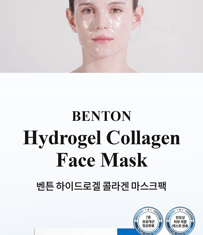 Hydrogel Collagen Face Mask Set - 27g x 4 sheets