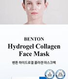 Hydrogel Collagen Face Mask Set - 27g x 4 sheets