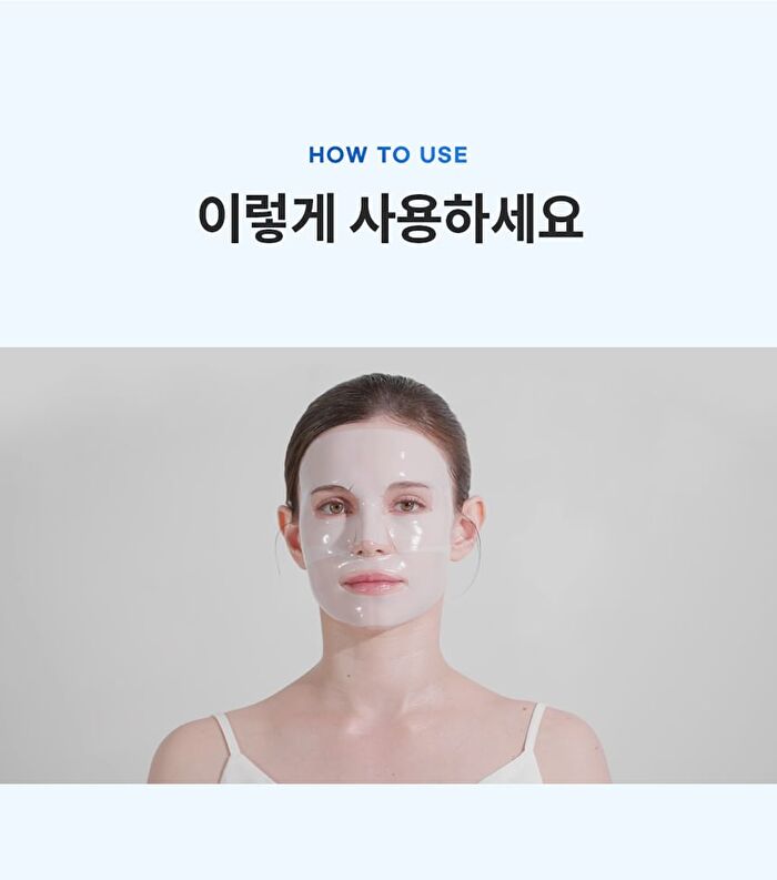 Hydrogel Collagen Face Mask Set - 27g x 4 sheets
