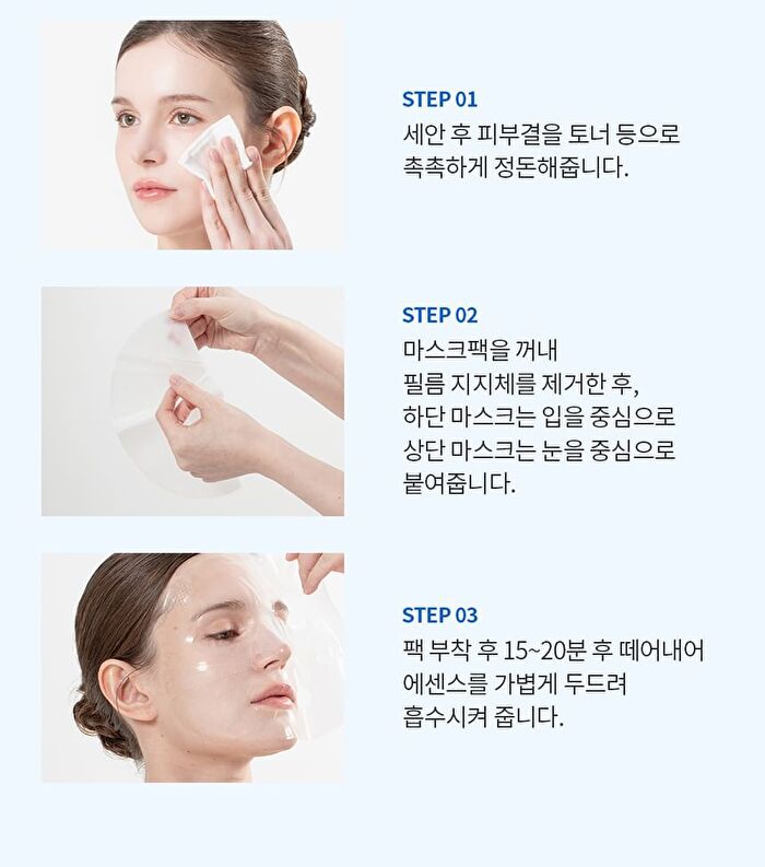 Hydrogel Collagen Face Mask Set - 27g x 4 sheets