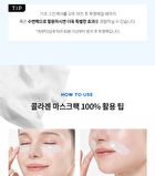 Hydrogel Collagen Face Mask Set - 27g x 4 sheets