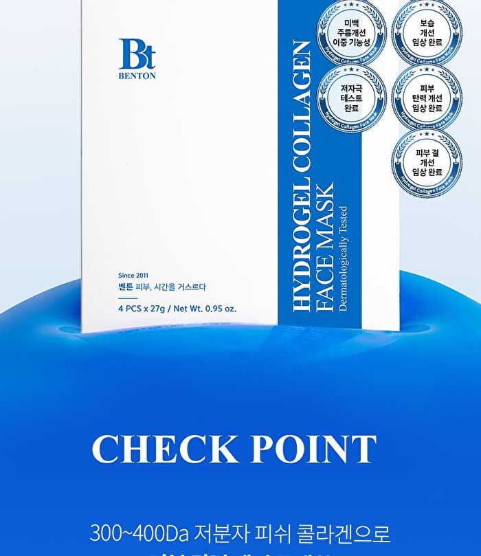 Hydrogel Collagen Face Mask Set - 27g x 4 sheets