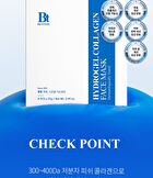 Hydrogel Collagen Face Mask Set - 27g x 4 sheets