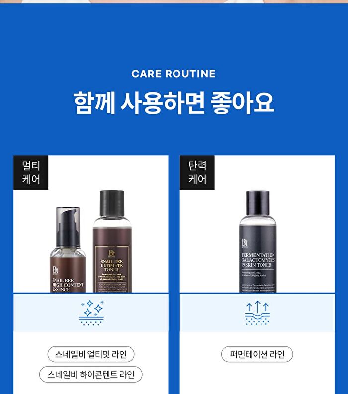 Hydrogel Collagen Face Mask Set - 27g x 4 sheets