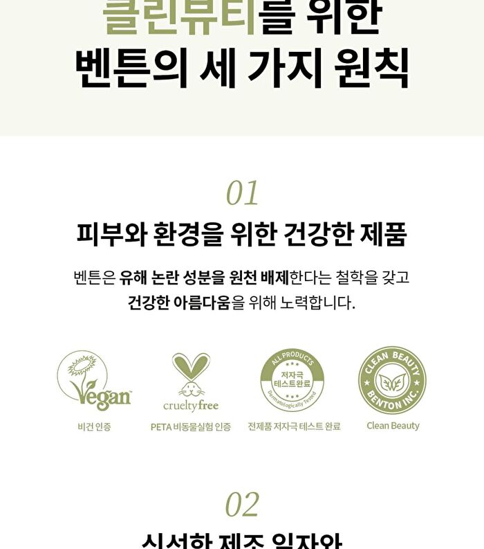 Hydrogel Collagen Face Mask Set - 27g x 4 sheets