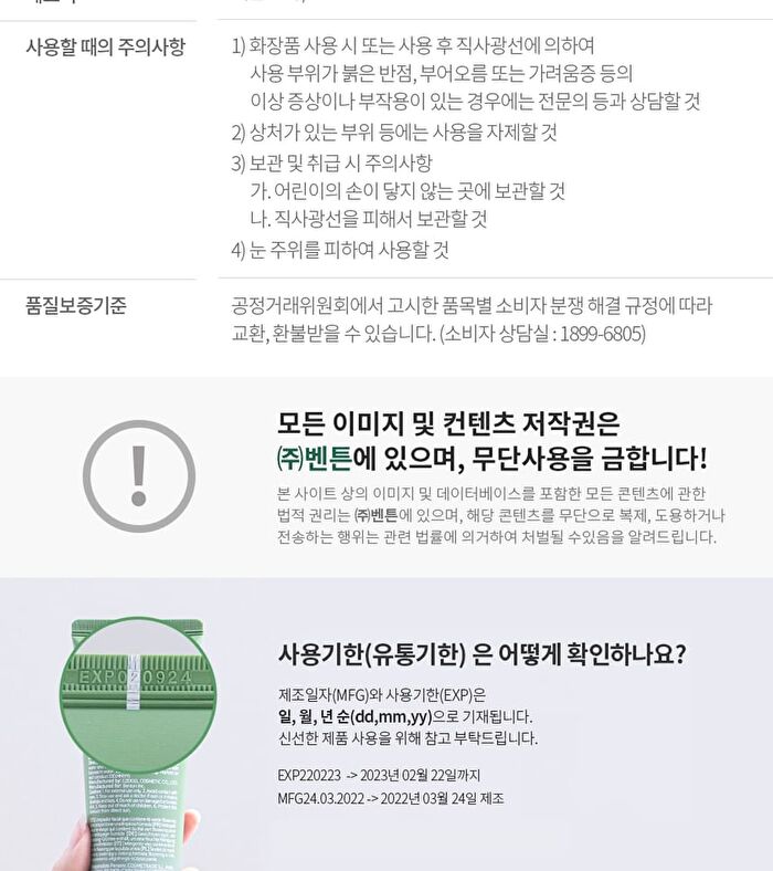 Hydrogel Collagen Face Mask Set - 27g x 4 sheets