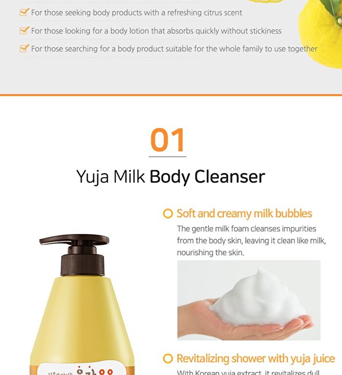 Milk Body Cleanser - 10 Types - Rice
