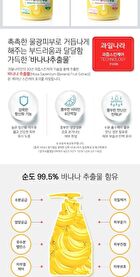 Milk Body Cleanser - 10 Types - Rice