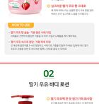 Milk Body Cleanser - 10 Types - Rice