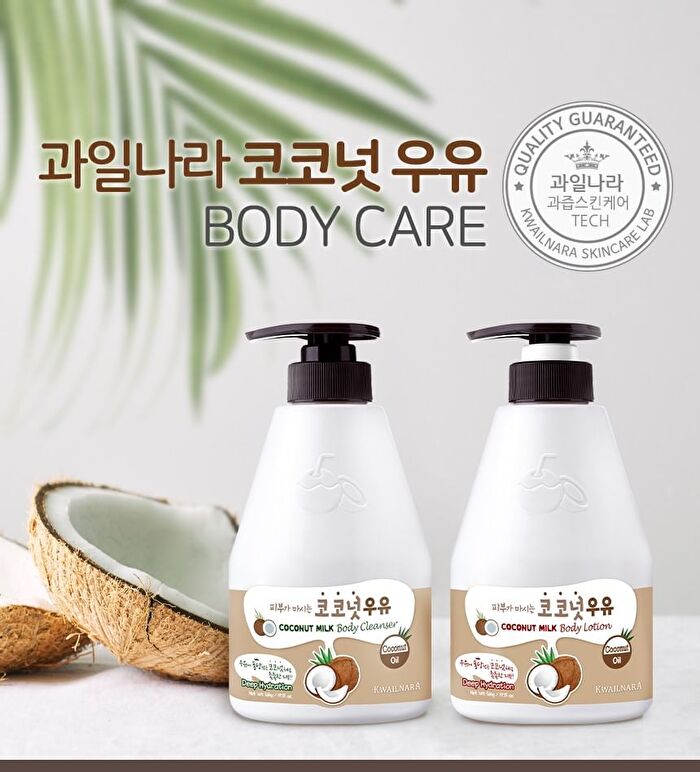 Milk Body Cleanser - 10 Types - Rice