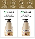 Milk Body Cleanser - 10 Types - Rice