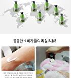 Milk Body Cleanser - 10 Types - Rice