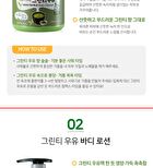 Milk Body Cleanser - 10 Types - Rice
