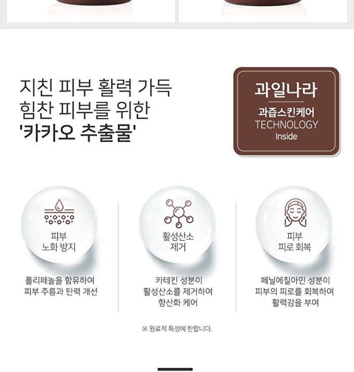 Milk Body Cleanser - 10 Types - Rice