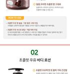 Milk Body Cleanser - 10 Types - Rice
