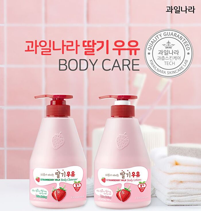 Milk Body Lotion - 10 Types - Rice