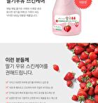 Milk Body Lotion - 10 Types - Rice