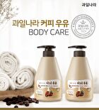 Milk Body Lotion - 10 Types - Rice