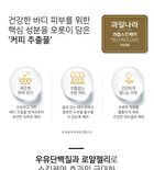 Milk Body Lotion - 10 Types - Rice