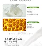 Milk Body Lotion - 10 Types - Rice