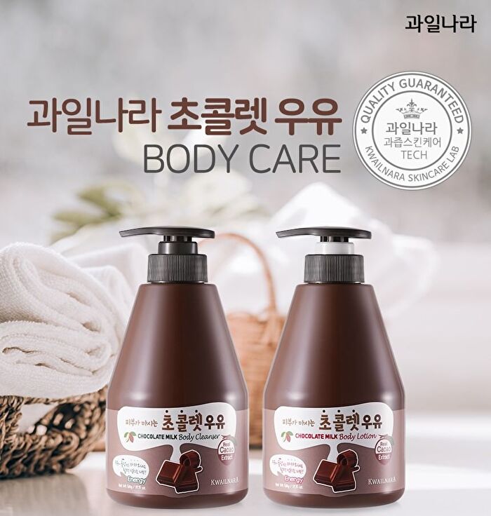 Milk Body Lotion - 10 Types - Rice