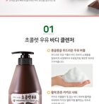 Milk Body Lotion - 10 Types - Rice