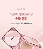 Kill Cover Mesh Glow Cushion Set - 4 Colors - #23N Ginger