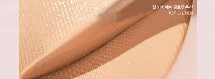 Kill Cover Mesh Glow Cushion Set - 4 Colors - #23N Ginger