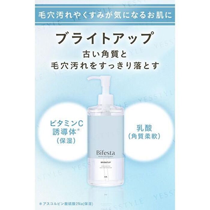 Bifesta Brightup Micellar Cleansing Water - 400ml