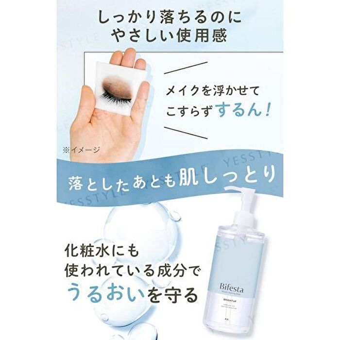 Bifesta Brightup Micellar Cleansing Water - 400ml