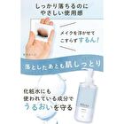 Bifesta Brightup Micellar Cleansing Water - 400ml