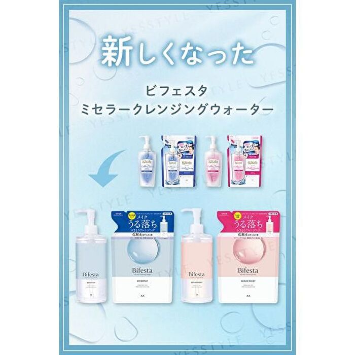Bifesta Brightup Micellar Cleansing Water - 400ml