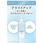 Bifesta Brightup Micellar Cleansing Water - 360ml Refill